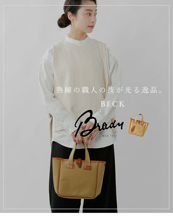 楽天市場】Brady ブレディ ツイル ハンドバッグ “BECK” beck-ms 