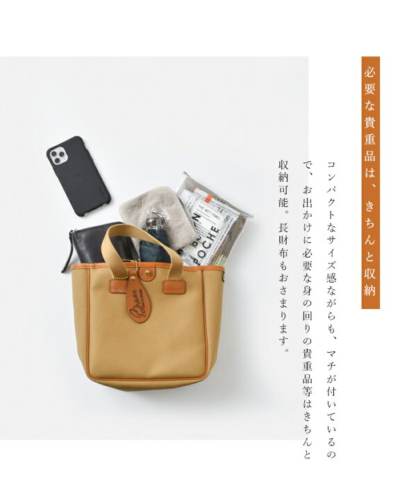 楽天市場】Brady ブレディ ツイル ハンドバッグ “BECK” beck-ms  