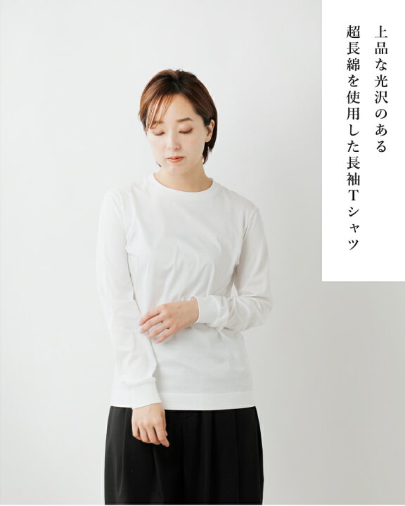 楽天市場】SLOANE スローン 60/2 コットン 天竺 UV 長袖 Tシャツ sl4s 
