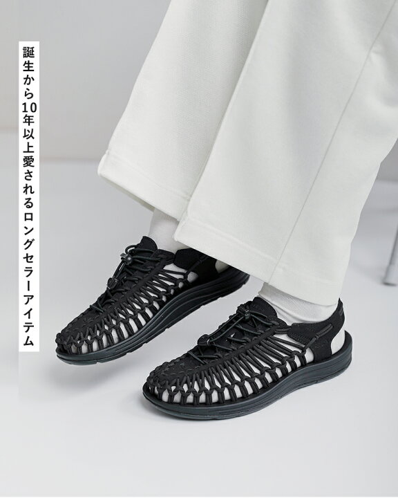 楽天市場】キーン KEEN “UNEEK” サンダル ユニーク 編み込み スポーツ 
