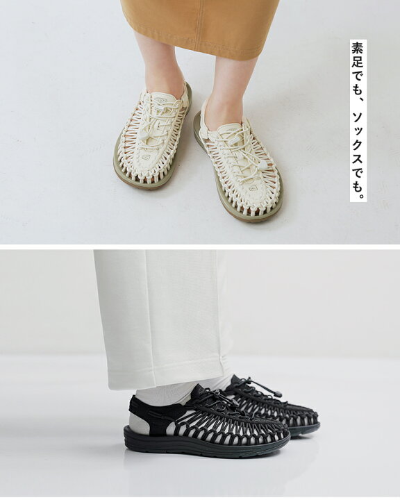 楽天市場】キーン KEEN “UNEEK” サンダル ユニーク 編み込み スポーツ 
