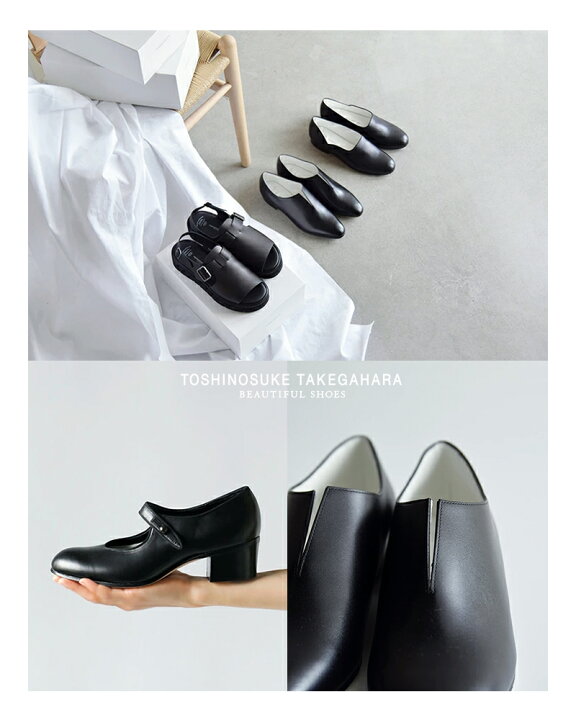 楽天市場】＜☆3＞BEAUTIFUL SHOES ビューティフルシューズ ステア 
