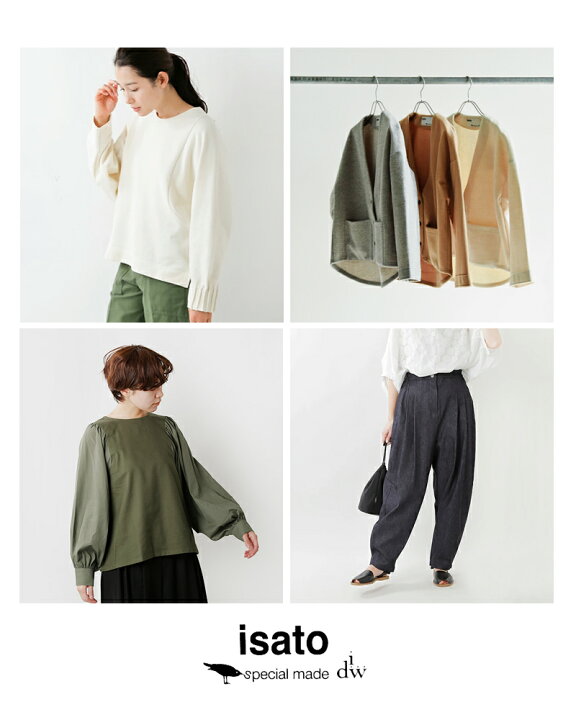 楽天市場】ISATOdesign イサトデザイン ウール パッチワーク プル 
