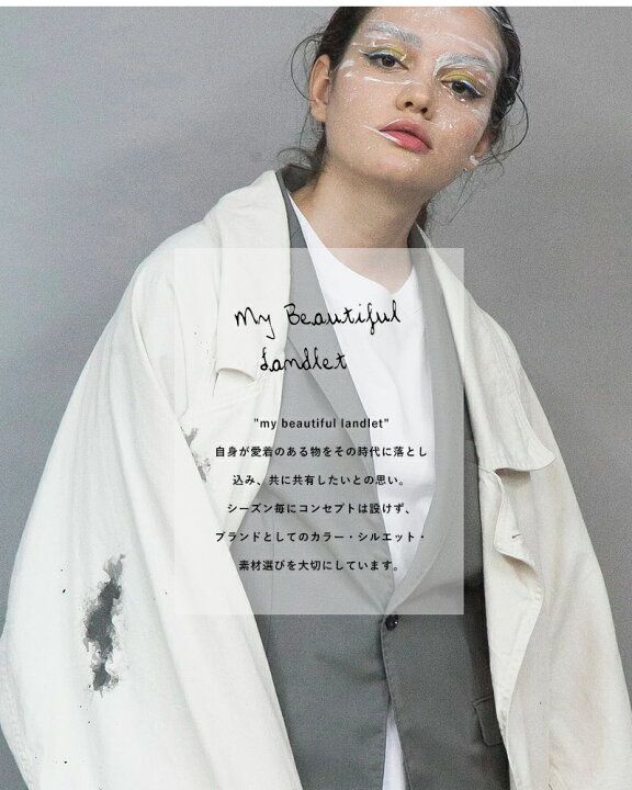 楽天市場】my beautiful landlet マイ ビューティフル ランドレット  
