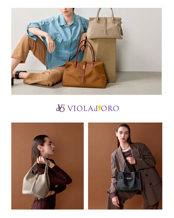 楽天市場】VIOLAd 