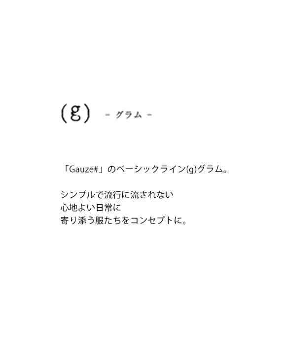 楽天市場】セール【40%OFF】g グラム ニードル シャギー タック ウール
