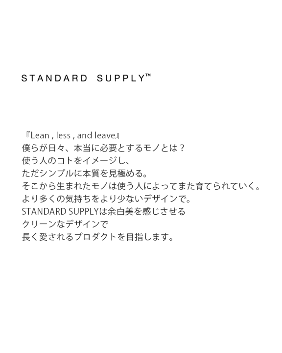 楽天市場】STANDARD SUPPLY スタンダードサプライ レザーバイ