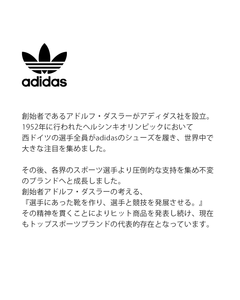 楽天市場】adidas Originals アディダス オリジナルス スムース レザー 
