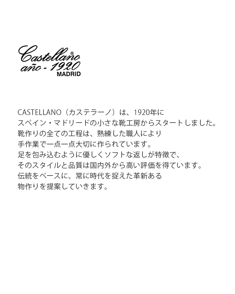 楽天市場】CASTELLANO カステラーノ カウレザー ストラップ付き ビット
