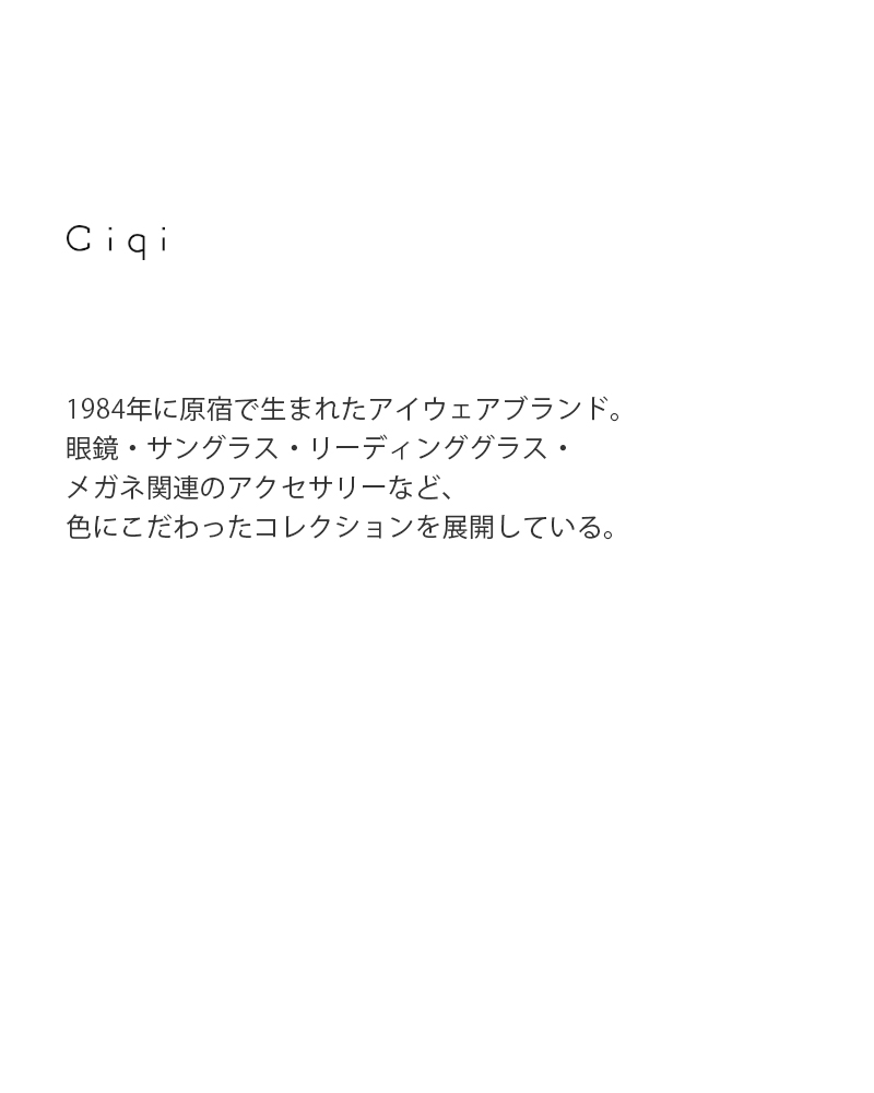 Ciqi　シキ　<br>コットングラスコード　0-6-23-tr　レディース