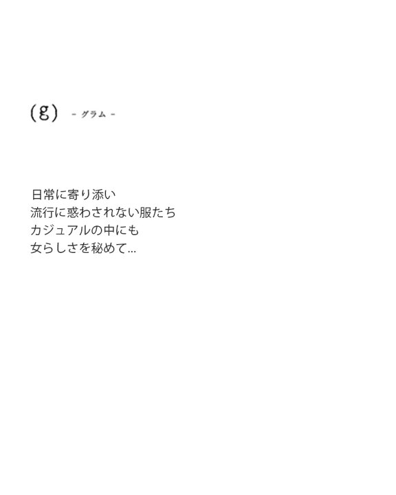 楽天市場】g グラム メルトン ジャージ スカート g-456-ms レディース 