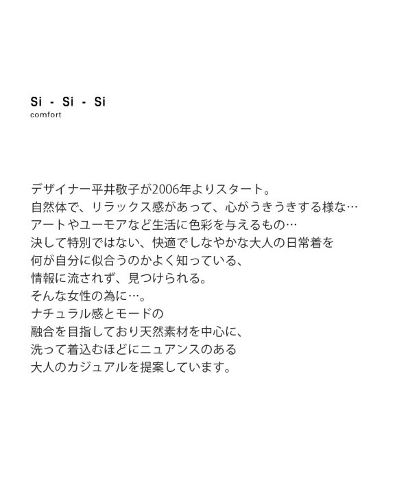 楽天市場 Si Si Si スースースー バッファローホーン フラワーリングブローチ Flower Ring N 149 Mm Aranciato アランチェート