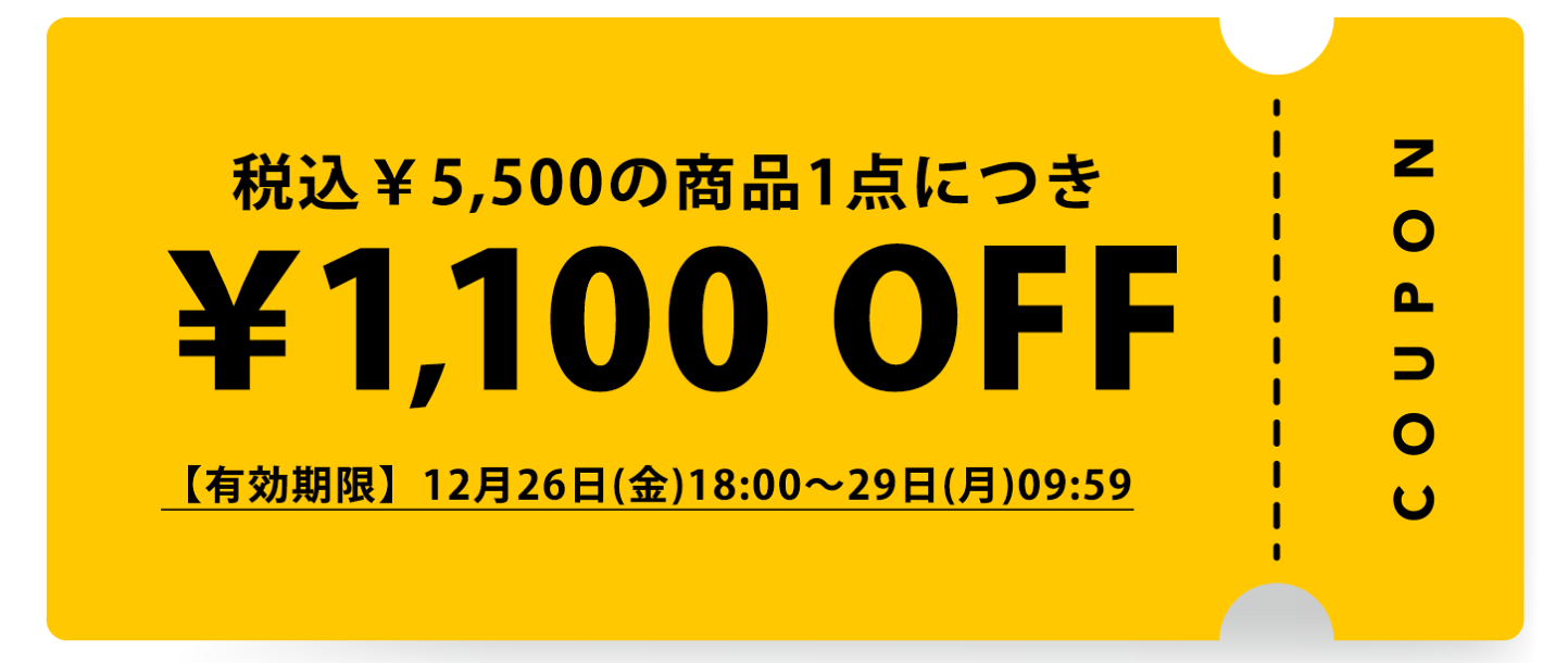 【大人気】ランブット【値引き中】 本日の #buynow です！ アキバ遠征しましたがポポンデッタで被弾し