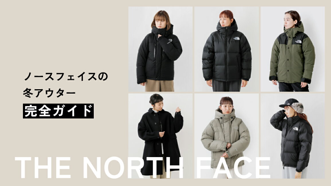 楽天市場 | aranciato（アランチェート） - THE NORTH FACE ノース