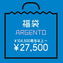 【7月23日0時より販売開始】【福袋】Lucky Bag 2025ss [argento]