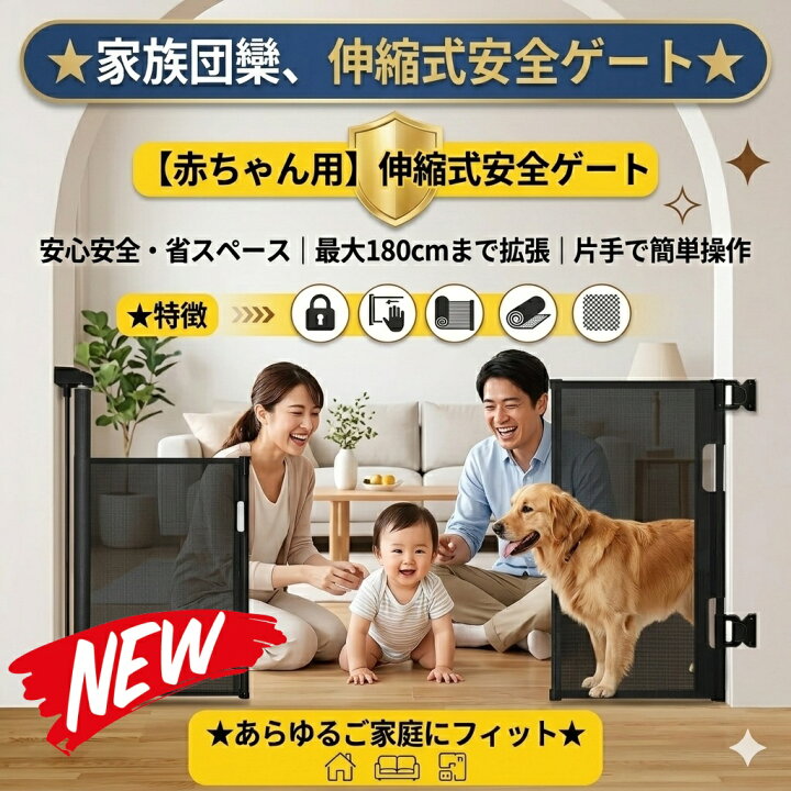 楽天市場】最短翌日 