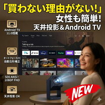 楽天市場】テレビ 32型（ホームプロジェクター｜TV・オーディオ 