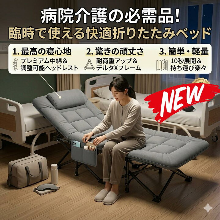 楽天市場】最短翌日 