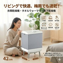 楽天市場】物干し 室内 折りたたみ コンパクト（衣類乾燥機｜生活家電 