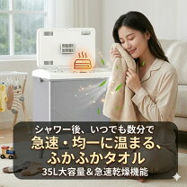 楽天市場】布団乾燥機 最安値の通販