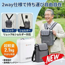 楽天市場】医療 用 酸素 ボンベ リュックの通販