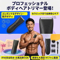楽天市場】電動毛剃りの通販 電動毛ソリ