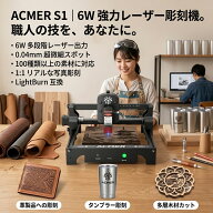最短翌日 "30日返品保証" "送料無料" レーザー彫刻機 レーザー加工機 刻印機 レーザーカッター 彫刻機 加…