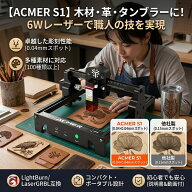 （お客様専用）"送料無料" レーザー彫刻機 レーザー加工機 刻印機 レーザーカッター 彫刻機 加工機 レー…