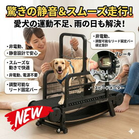 最短翌日 "30日返品保証" "送料無料" 犬用トレッドミル ペット用トレッドミル 犬用ランニングマシン 犬用運動用トレッドミル 室内用犬用トレッドミル ペット用運動マシン 犬用フィットネストレッドミル 電動犬用トレッドミル 犬用ウォーキングマシン 犬用エクササイズマシン
