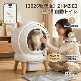 最短翌日 "30日返品保証" "送料無料" トイレ 猫 猫トイレ 大型 自動トイレ 自動清掃 多頭飼い 自動猫トイレ 消臭 センサー 大容量 アプリ 全自動猫トイレ 静音 猫自動トイレ お留守番 5L 大型猫 遠隔 お留守番対策 ペット 猫用トイレ スマホ管理 安全 専用アプリ 開放式