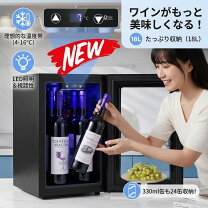 楽天市場】激安 ワインセラーの通販