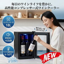 楽天市場】クーパー クーラー（ワインセラー｜キッチン家電）：家電の通販
