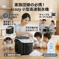 楽天市場】製氷機 家庭 激安の通販