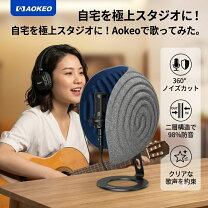 楽天市場】レコーディング 防音の通販