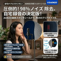 楽天市場】宅録 マイク 吸音の通販