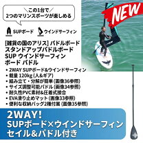 楽天市場】パドルボード 空気の通販