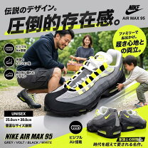 楽天市場】エアーマックス 95 イエロー レディースの通販