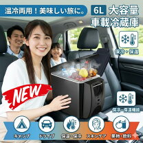 楽天市場】冷蔵庫 最短の通販