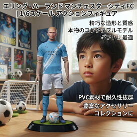 最短翌日 "30日返品保証" "送料無料" 早い者勝ち ノルウェー エリング・ハーランド DDTOYSスポット1/6モダンソルジャー可動式サッカーモデルアクションフィギュアおもちゃギフト サッカー フィギュア ユニフォーム ホーム アウェイ 半袖 レプリカ Tシャツ スマイル ジュニア