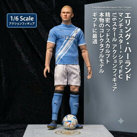 最短翌日 "30日返品保証" "送料無料" 早い者勝ち ノルウェー エリング・ハーランド DDTOYSスポット1/6モダンソルジャー可動式サッカーモデルアクションフィギュアおもちゃギフト サッカー フィギュア ユニフォーム ホーム アウェイ 半袖 レプリカ Tシャツ スマイル ジュニア