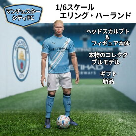 最短翌日 "30日返品保証" "送料無料" 早い者勝ち ノルウェー エリング・ハーランド DDTOYSスポット1/6モダンソルジャー可動式サッカーモデルアクションフィギュアおもちゃギフト サッカー フィギュア ユニフォーム ホーム アウェイ 半袖 レプリカ Tシャツ スマイル ジュニア