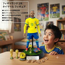 サッカー メッシ fc バルセロナ ネイマール ネイマール フィギュア ネイマール SCW SCWフィギュア5体より送料無料 ネイマール PSG 21-22 フィギュア サッカー ブラジル代表 リーグアン Neymar パリサンジェルマン ムンディアル