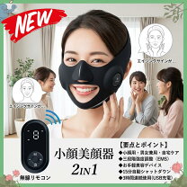 楽天市場】ビューティフェイスマシンの通販
