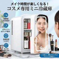 最短翌日 "30日返品保証" "送料無料" ミニ冷蔵庫 小型冷蔵庫 ポータブル冷蔵庫 車載冷蔵庫 冷温庫 保冷庫…