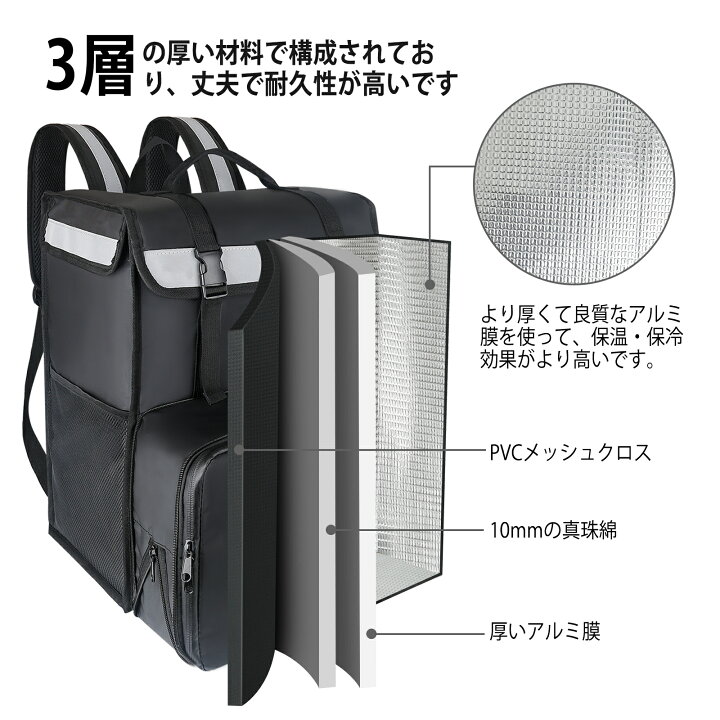 楽天市場】☆限定P5倍☆ ウーバーイーツ バッグ デリバリーバッグ 大 