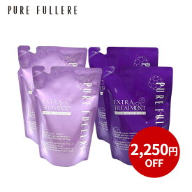 【ピュアフラーレ 】エクストラシャンプー トリートメント レフィル各400ml フラーレン配合 ハリ コシ 植物由来 真夜中市場