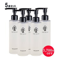 【ピュアフラーレ 】ピュアクレンジングMCM 180ml クレンジングジェル メイク落とし 美容液クレンジング …