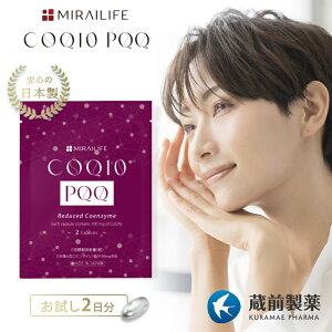 yO@MIRAILIFE COQ10@PQQ 2JvZz PQQ sLmLm 20mg Ҍ^RGUCQ10 100mg Tvg D COQ10{PQQ Tv  ₷ D DP R_ N 30