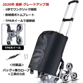 楽天市場 業務用 キャリー カートの通販