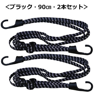 בp SЂ 2{g (90cm+90cm) ] oCN L[J[g וŒ 3F J[